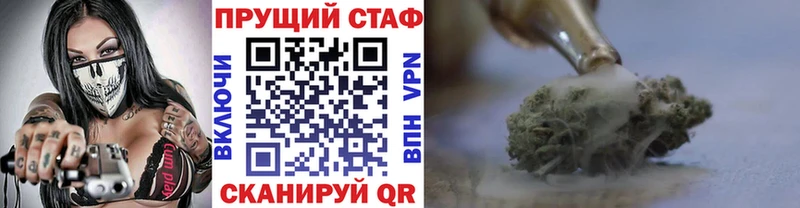 Как найти закладки Сокол Каннабис  СК  ГАШИШ  COCAIN 
