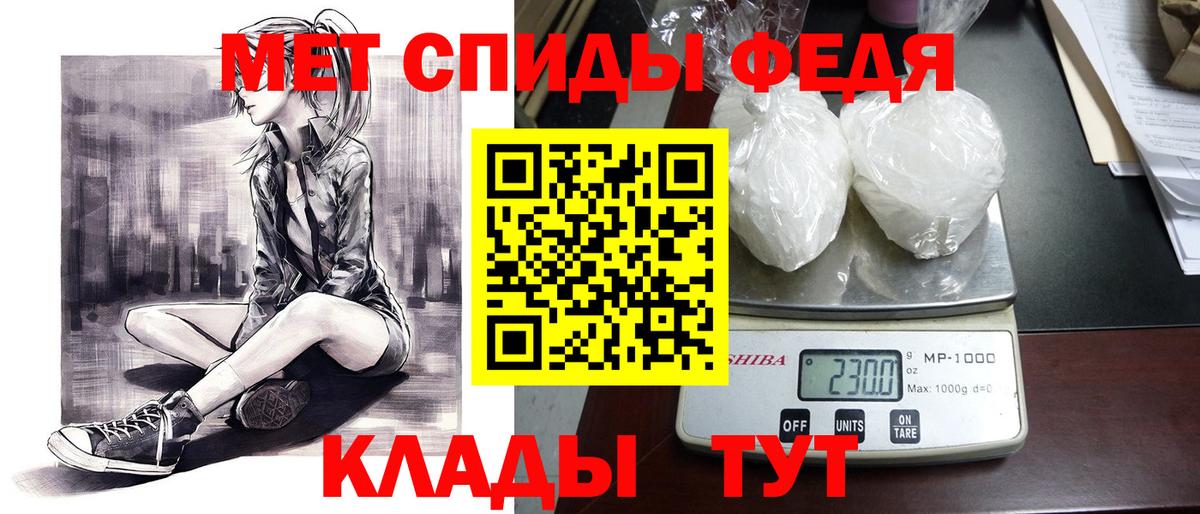 Конопля Сокол