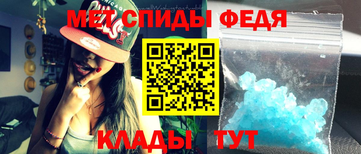 АМФЕТАМИН Розовый Сокол