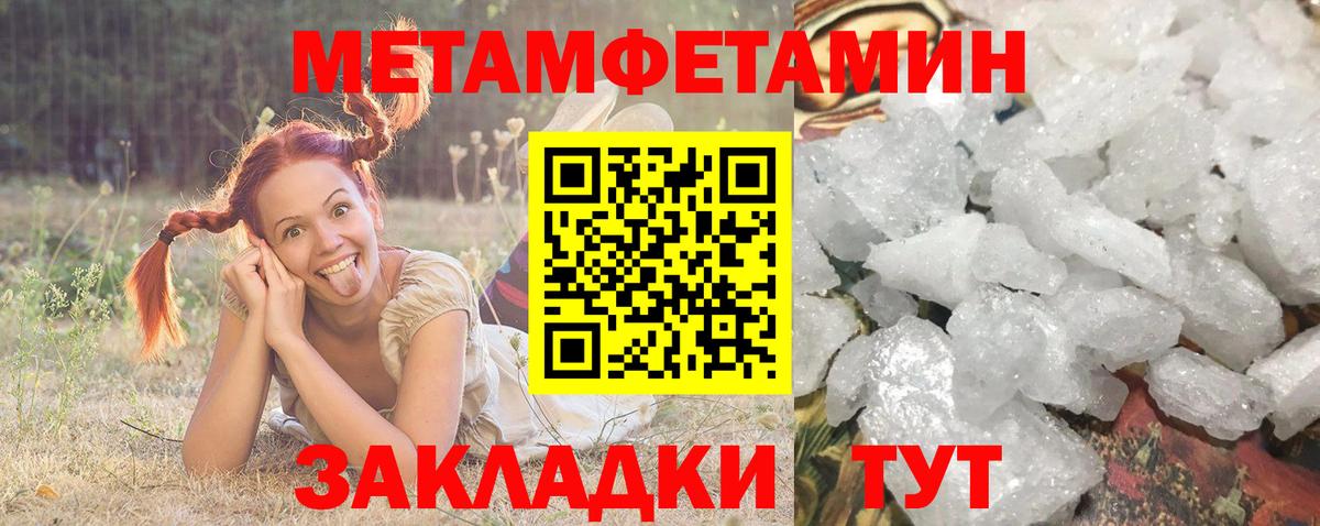 Amphetamine 97%  кракен tor  АМФ  Сокол  Вход с VPN 