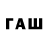 Codein напиток Lean (лин) SGON4AROV