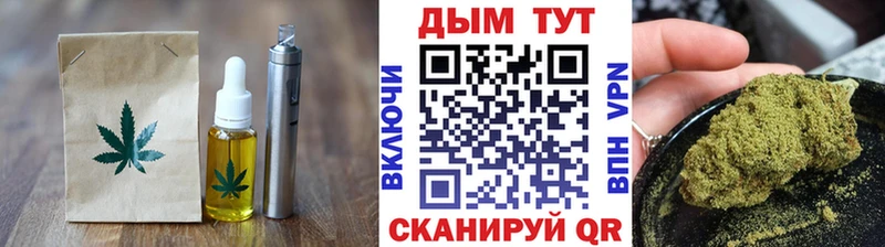 Печенье с ТГК марихуана Сокол