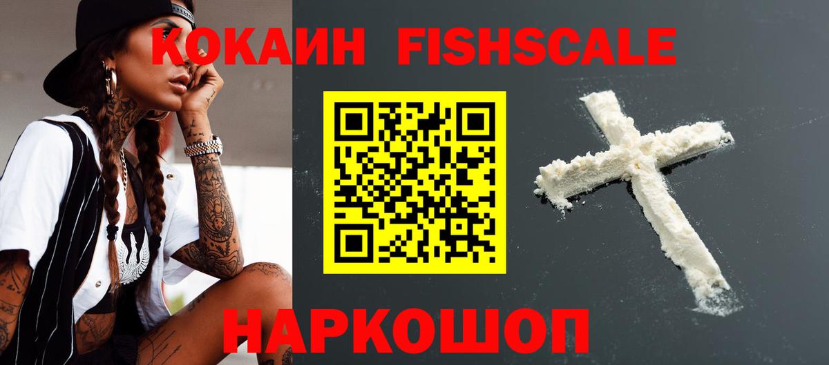 КОКАИН 98% Сокол