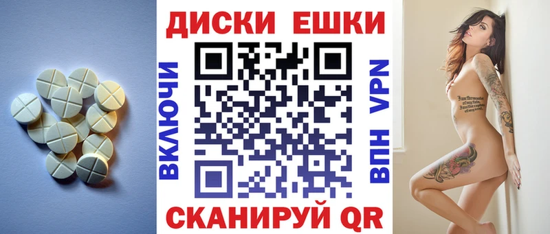 ЭКСТАЗИ XTC  Сокол 