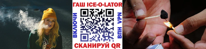 ОМГ ОМГ зеркало  Сокол  ГАШ Premium 