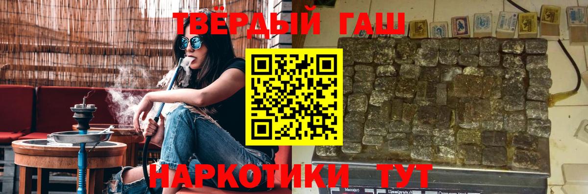 НБОМе  Вход с VPN  COCAIN  Alpha PVP СК кристаллы  Меф МЯУ МЯУ кристаллы  Сокол  ГАШ 