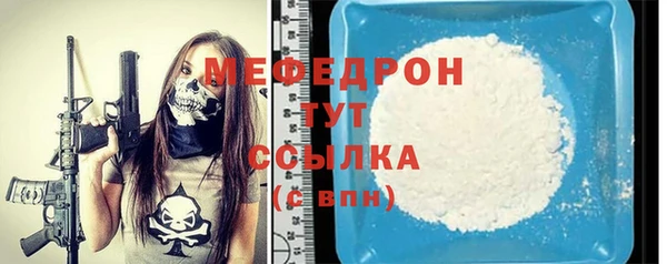 кристаллы Кодинск