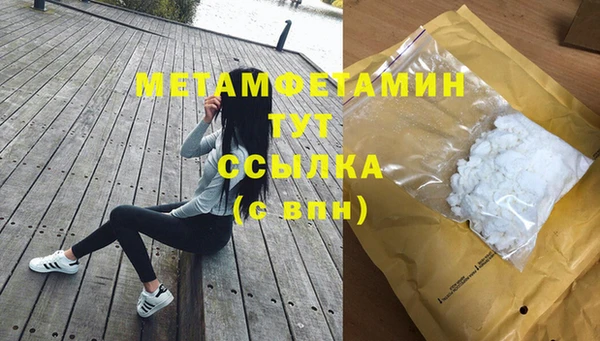 а пвп мука Коряжма