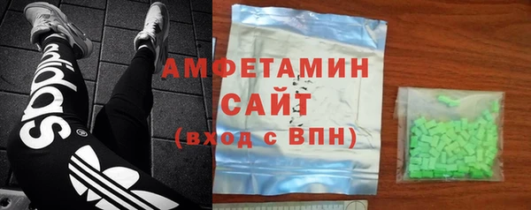 ALPHA-PVP Козельск