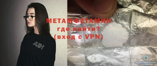соль курить ск Чита