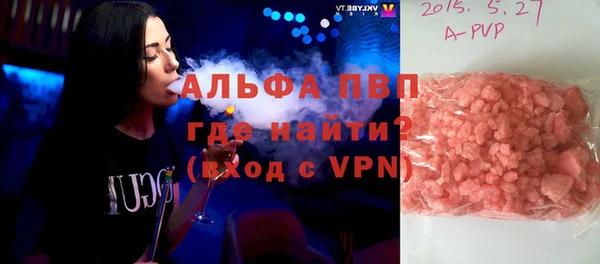 а пвп мука Коряжма