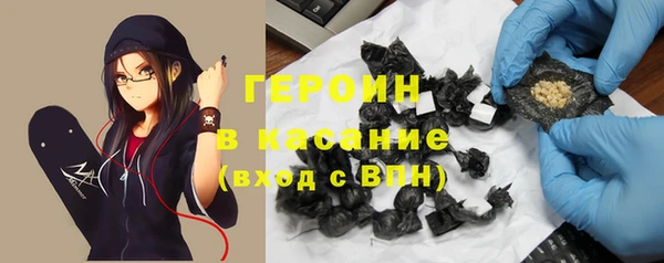 кристаллы Кодинск
