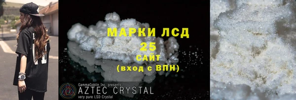 дмт Куйбышев