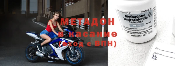 гашишное масло Строитель