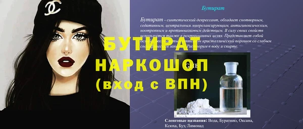 крисы Нижний Тагил