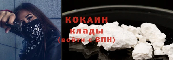 кристаллы Костерёво