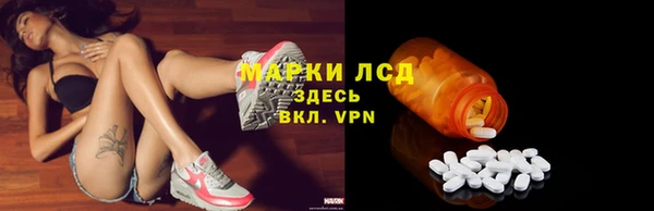 ALPHA-PVP Козельск