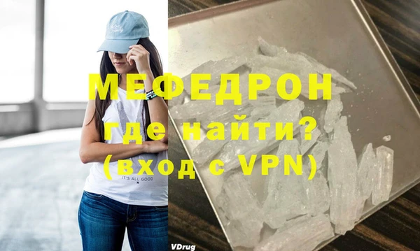 кристаллы Костерёво