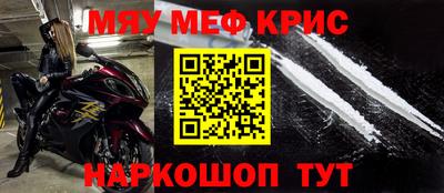 винт Кунгур