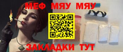 кокаин Кулебаки
