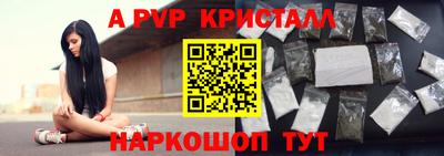 винт Кунгур