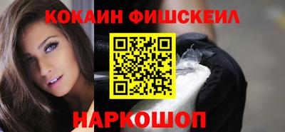 кокаин Кулебаки