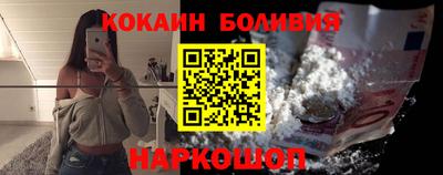 кокаин Кулебаки