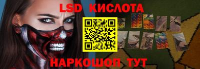 кокаин Кулебаки