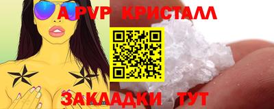 винт Кунгур