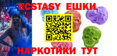 винт Кунгур