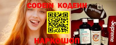 кокаин Кулебаки