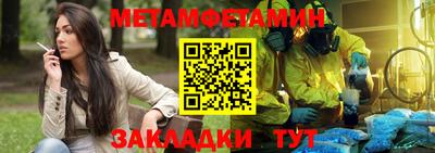 винт Кунгур