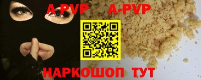 тгк Кумертау