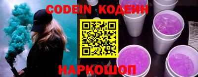 кокаин Кулебаки