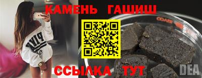 тгк Кумертау