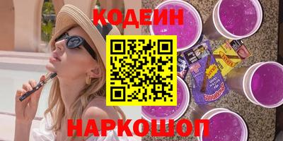 кокаин Кулебаки