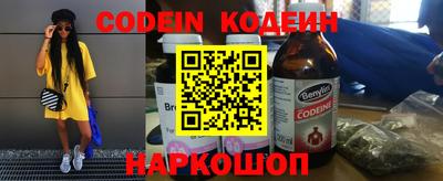 кокаин Кулебаки