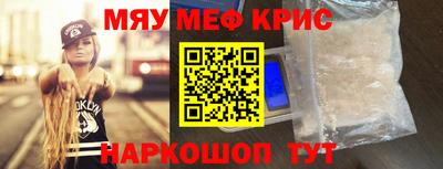 тгк Кумертау