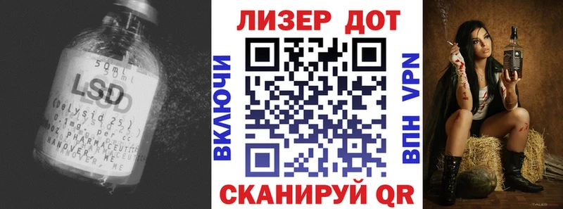 omg сайт  Сокол  Лсд 25 экстази ecstasy  цена наркотик 