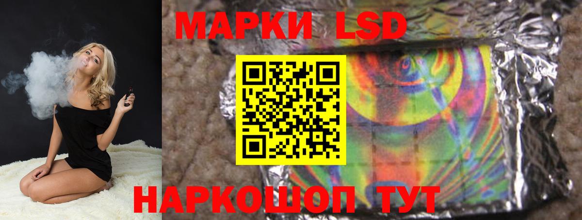 ЛСД экстази  Лсд 25 экстази кислота  Вход с VPN  Сокол  LSD-25 экстази ecstasy 