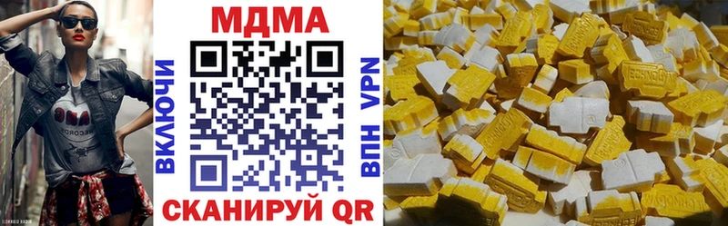 даркнет официальный сайт  Сокол  MDMA VHQ 