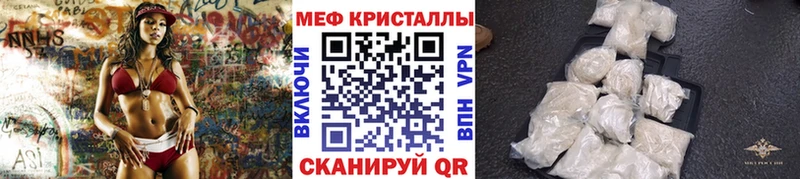 Меф мяу мяу  сколько стоит  Сокол 