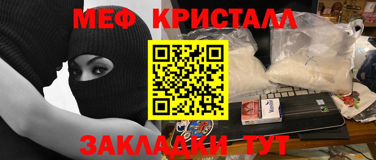 МЕФ мука Сокол