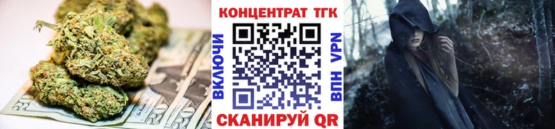 ТГК жижа  как найти закладки  Сокол 