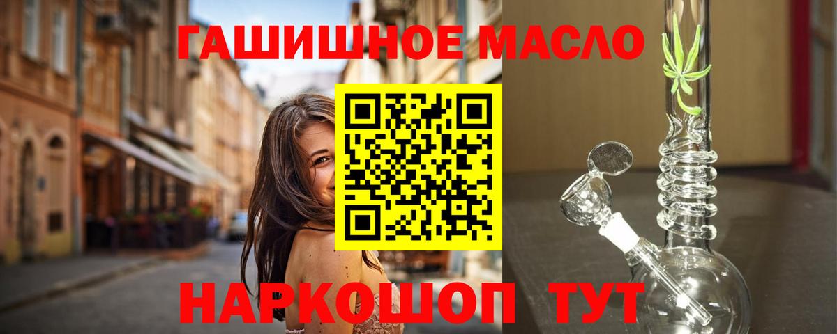 ТГК вейп с тгк  Вход с VPN  Сокол 