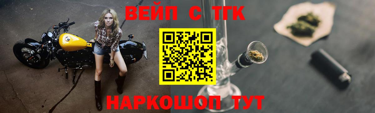 Дистиллят ТГК жижа Сокол